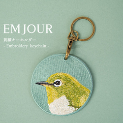 キーホルダー メジロ 目白 野鳥 小鳥 プレゼント プチギフト チャーム