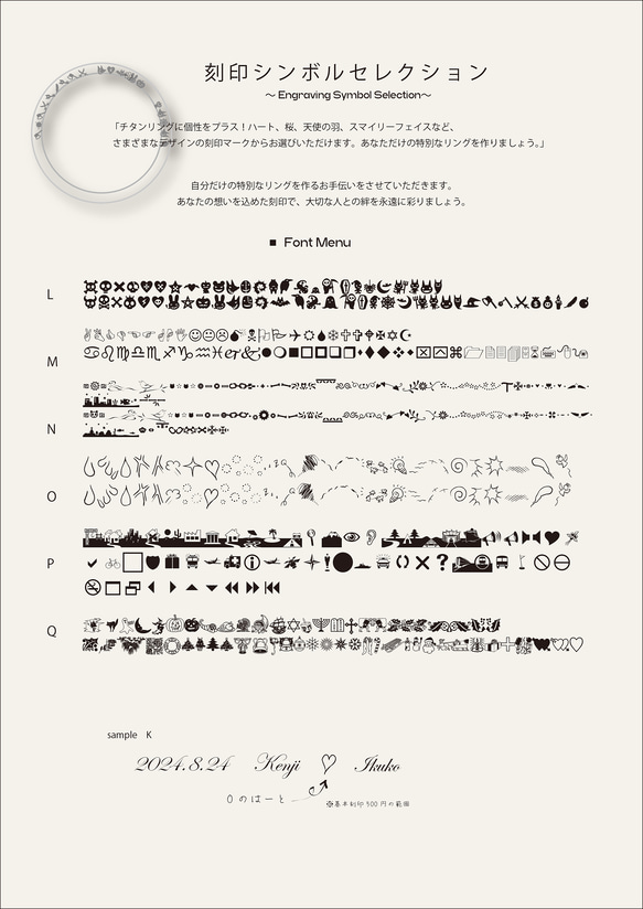 「深海梛」しんかいなぎ　チタンリング   SkinnyRing　繊細なライン　ノンアレルギー　内側彫刻可 9枚目の画像