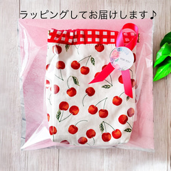 さくらんぼの保冷ポーチ 6枚目の画像