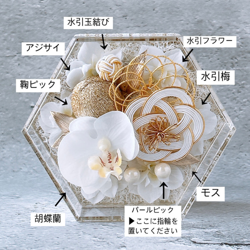 永遠に凛と美しく】リングピロー『ゴールド』/和風 ウェディング 結婚