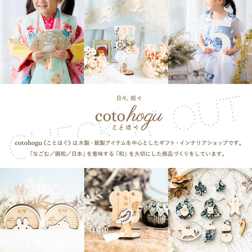 ♡オーダー♡木の恐竜☆名前入り☆ 恐竜オーナメント⌇ガーランドにも, 木製「恐竜大行進」／名入れ