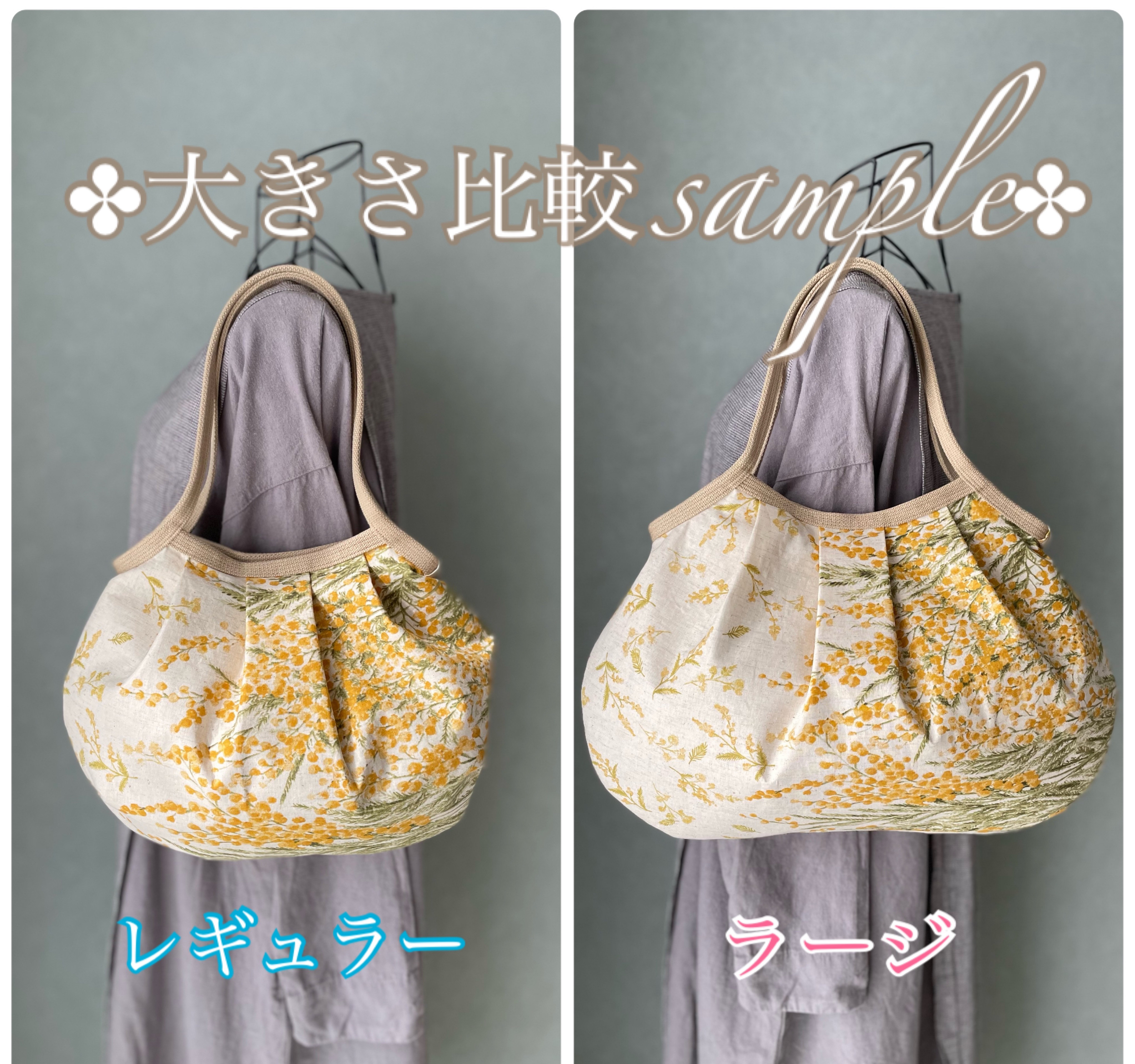 コロンと可愛いショルダーグラニーバッグ　✤リバティ✤ スイムダンクレア　ベージュ　◎選べる2サイズ