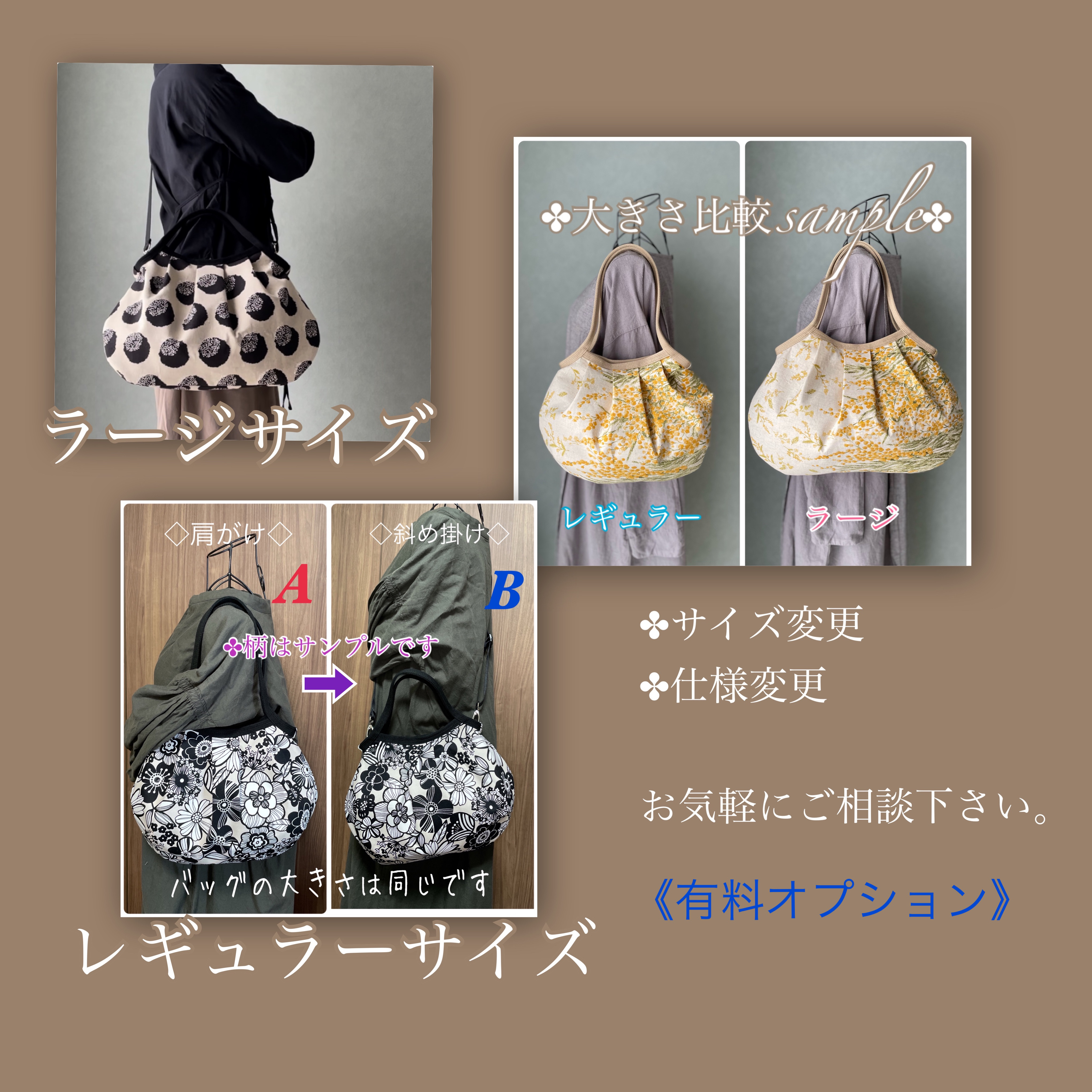 コロンと可愛いショルダーグラニーバッグ　✤リバティ✤ スイムダンクレア　ベージュ　◎選べる2サイズ