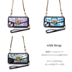 【夏季限定7/31まで】天然貝螺鈿アート×本革★スマホケース（カードケース／チェーン付き）｜Pandora (パンドラ) 20枚目の画像