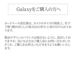 【夏季限定7/31まで】天然貝螺鈿アート×本革★スマホケース（カードケース／チェーン付き）｜Pandora (パンドラ) 18枚目の画像