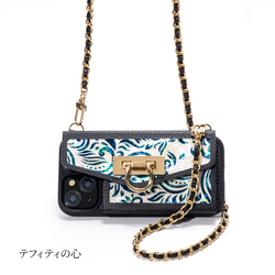 【夏季限定7/31まで】天然貝螺鈿アート×本革★スマホケース（カードケース／チェーン付き）｜Pandora (パンドラ) 8枚目の画像