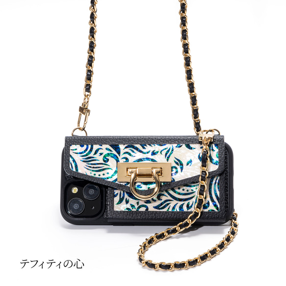 【夏季限定7/31まで】天然貝螺鈿アート×本革★スマホケース（カードケース／チェーン付き）｜Pandora (パンドラ) 8枚目の画像