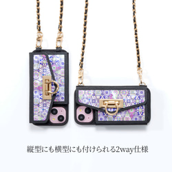 【夏季限定7/31まで】天然貝螺鈿アート×本革★スマホケース（カードケース／チェーン付き）｜Pandora (パンドラ) 14枚目の画像