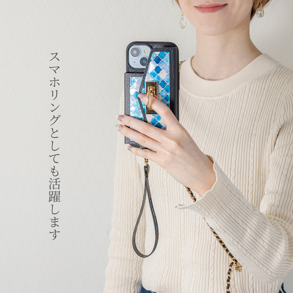 【夏季限定7/31まで】天然貝螺鈿アート×本革★スマホケース（カードケース／チェーン付き）｜Pandora (パンドラ) 12枚目の画像