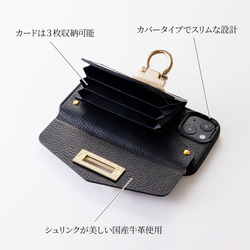 【夏季限定7/31まで】天然貝螺鈿アート×本革★スマホケース（カードケース／チェーン付き）｜Pandora (パンドラ) 10枚目の画像