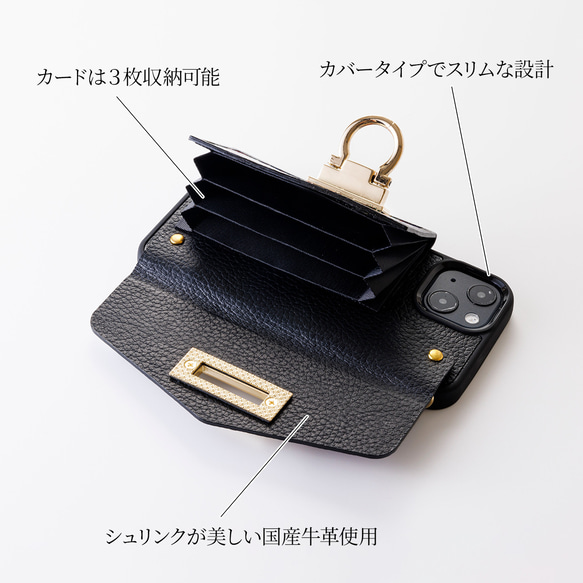 【夏季限定7/31まで】天然貝螺鈿アート×本革★スマホケース（カードケース／チェーン付き）｜Pandora (パンドラ) 10枚目の画像