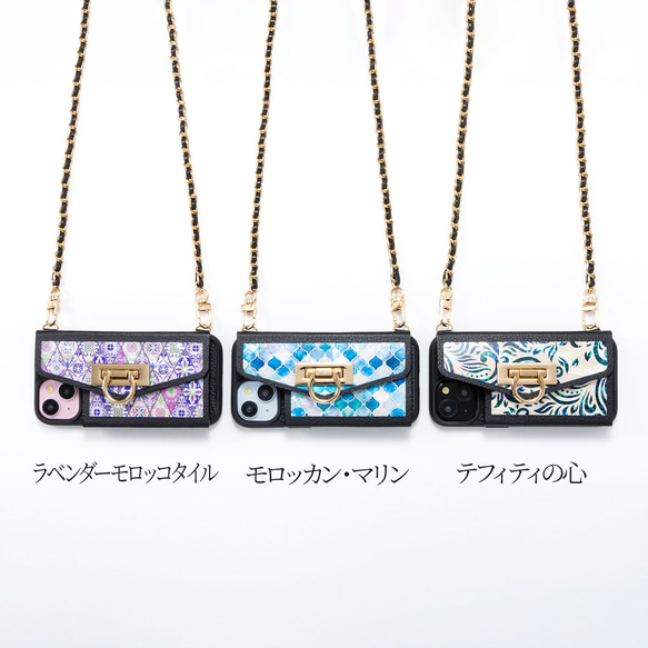 【夏季限定7/31まで】天然貝螺鈿アート×本革★スマホケース（カードケース／チェーン付き）｜Pandora (パンドラ) 2枚目の画像