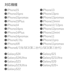 【夏季限定7/31まで】天然貝螺鈿アート×本革★スマホケース（カードケース／チェーン付き）｜Pandora (パンドラ) 17枚目の画像