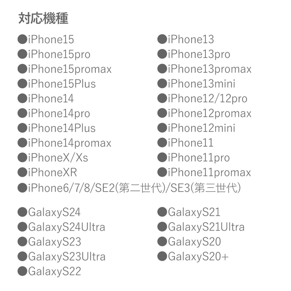 【夏季限定7/31まで】天然貝螺鈿アート×本革★スマホケース（カードケース／チェーン付き）｜Pandora (パンドラ) 17枚目の画像