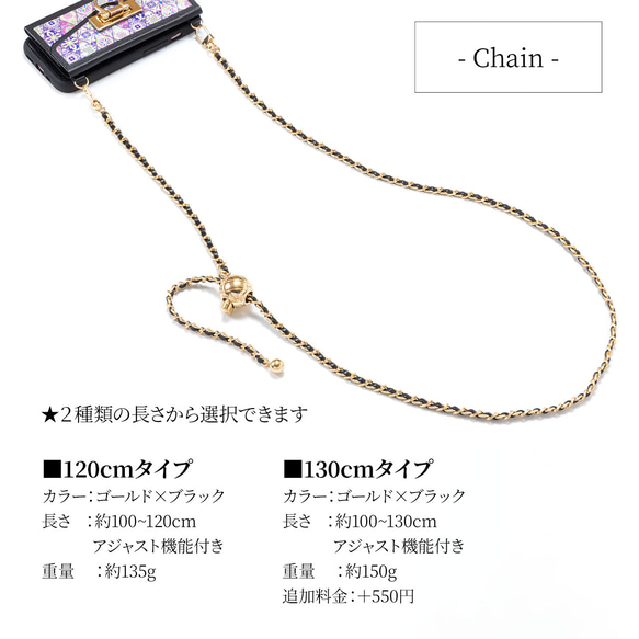 【夏季限定7/31まで】天然貝螺鈿アート×本革★スマホケース（カードケース／チェーン付き）｜Pandora (パンドラ) 15枚目の画像