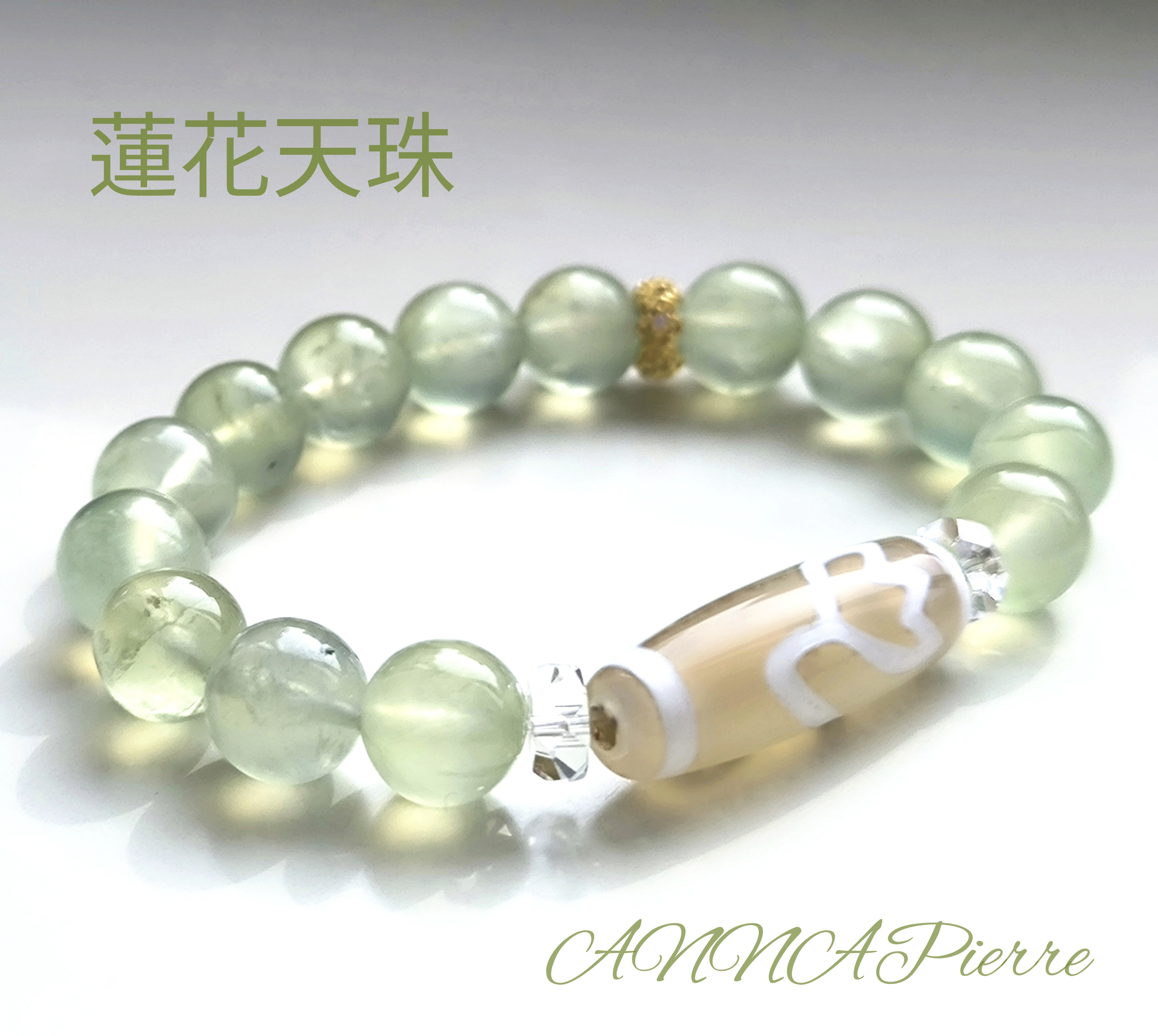水蓮花天珠とプレナイト(葡萄石)・水晶・キュービックジルコニア 