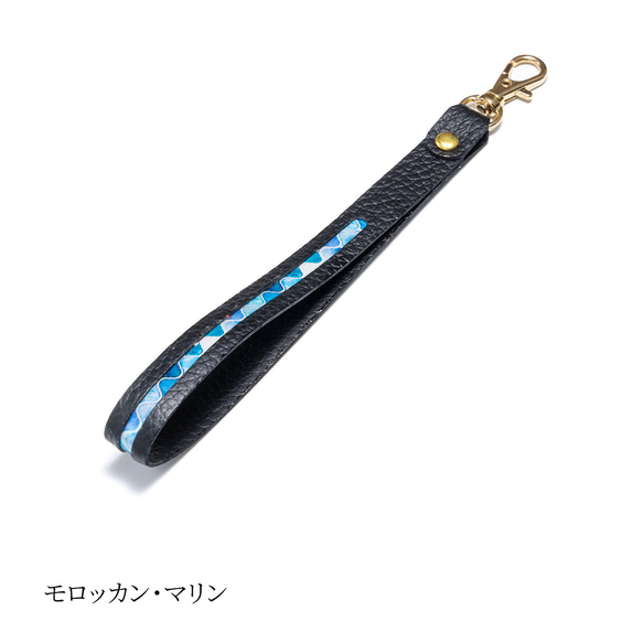 【夏季限定7/31まで】Pandoraのストラップ（ラベンダーモロッコタイル／モロッカン・マリン／テフィティの心） 3枚目の画像