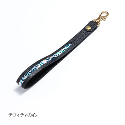 【夏季限定7/31まで】Pandoraのストラップ（ラベンダーモロッコタイル／モロッカン・マリン／テフィティの心） 4枚目の画像