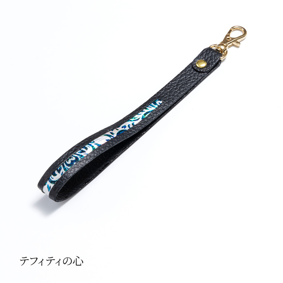 【夏季限定7/31まで】Pandoraのストラップ（ラベンダーモロッコタイル／モロッカン・マリン／テフィティの心） 4枚目の画像