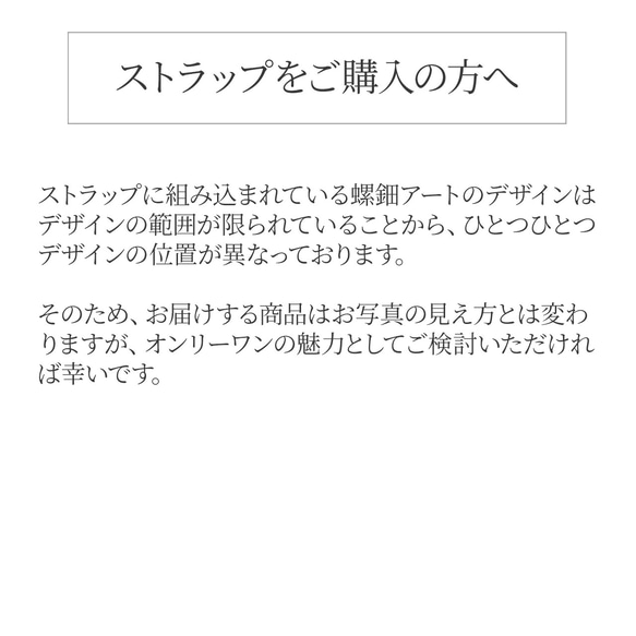 【夏季限定7/31まで】Pandoraのストラップ（ラベンダーモロッコタイル／モロッカン・マリン／テフィティの心） 5枚目の画像