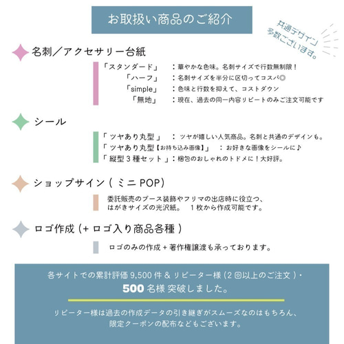 名刺半分サイズ＃185-190／名入れ無料【ハーフ100台紙分