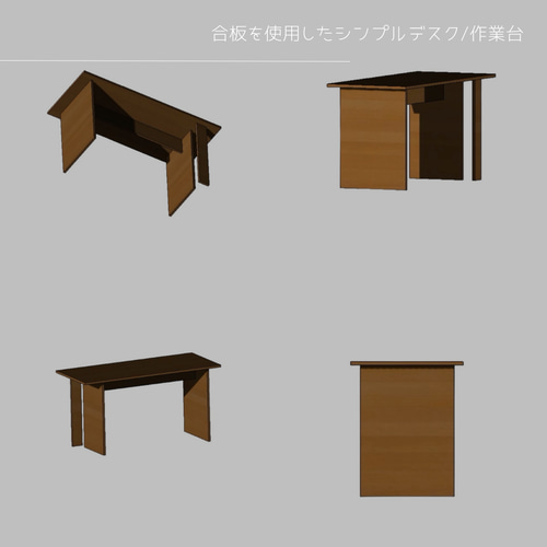 オーダーメイド 職人手作り デスク 作業台 テーブル 学習机 サイズ