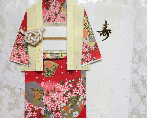 お祝儀袋 お祝い袋 卒寿 傘寿 80歳 88歳 御祝い友禅和紙 着物