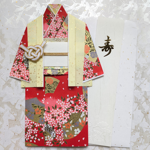 お祝儀袋 お祝い袋 卒寿 傘寿 80歳 88歳 御祝い友禅和紙 着物 黄色