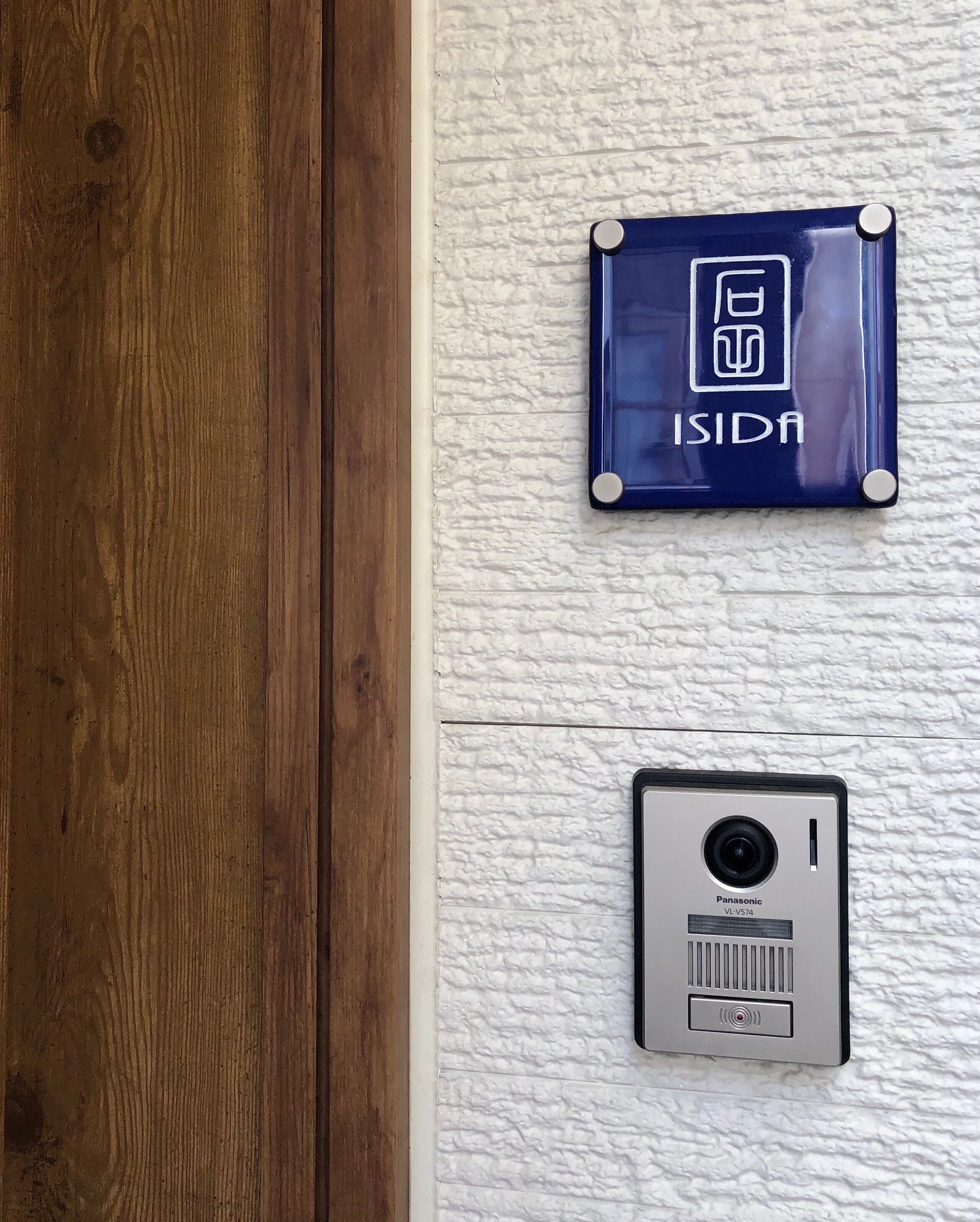 ガラスの表札プレート