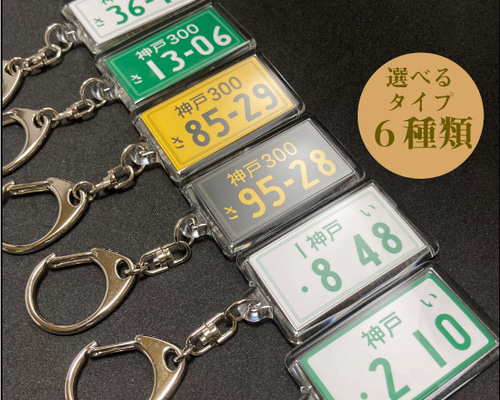 12/8で出品停止 新品 9-nine- メタルプレートキーホルダー4種セット 9-nine- メタルプレートキーホルダー 結城希亜 - メルカリ