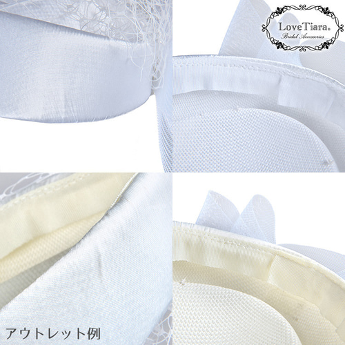 ウェディングハット【エメ】アウトレット HAT-06 |ウエディング 花嫁