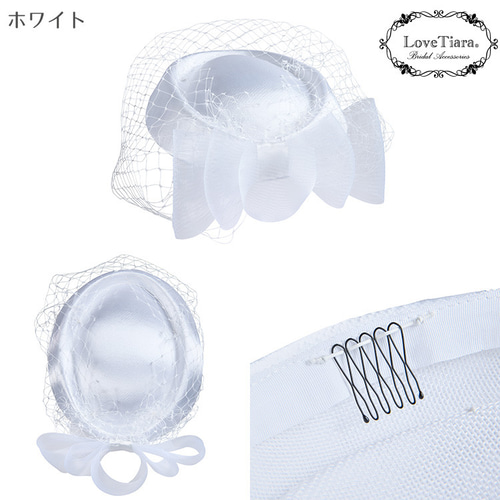 ウェディングハット【エメ】アウトレット HAT-06 |ウエディング 花嫁