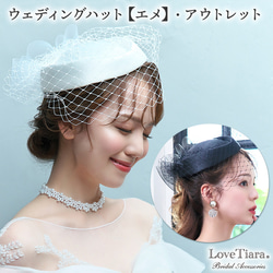 LoveTiara(ラブティアラ)の販売中作品一覧 | ハンドメイド通販 LoveTiara(ラブティアラ)の販売中作品一覧 | ハンドメイド通販