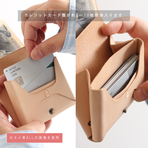 お札が折れない 可愛い二つ折り財布 LF-021 シビラ×ヌメ革ツートン レザー財布 ミニ財布 革財布 コンパクト財布 17枚目の画像