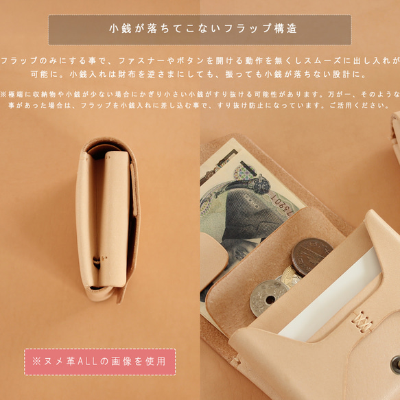 お札が折れない 可愛い二つ折り財布 LF-021 シビラ×ヌメ革ツートン レザー財布 ミニ財布 革財布 コンパクト財布 18枚目の画像