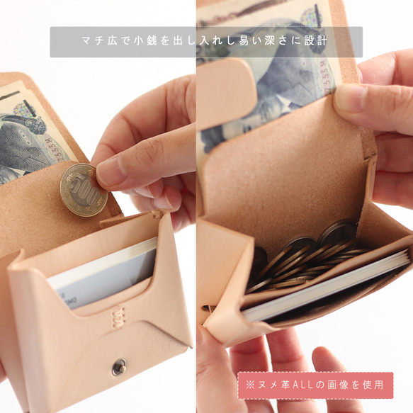 お札が折れない 可愛い二つ折り財布 LF-021 シビラ×ヌメ革ツートン レザー財布 ミニ財布 革財布 コンパクト財布 15枚目の画像