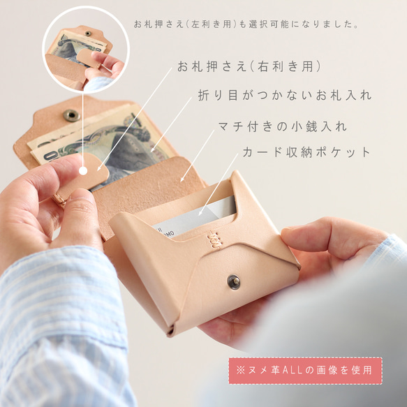 お札が折れない 可愛い二つ折り財布 LF-021 シビラ×ヌメ革ツートン レザー財布 ミニ財布 革財布 コンパクト財布 12枚目の画像