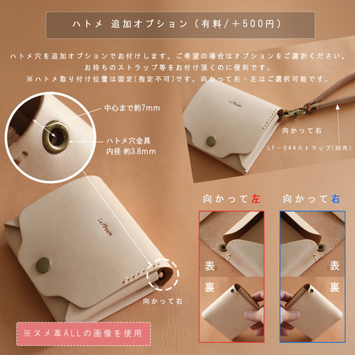 009 コンパクト二つ折り財布 Amo Leather Craft お札が折れない 可愛い二つ折り財布 LF-021 シビラ×ヌメ革