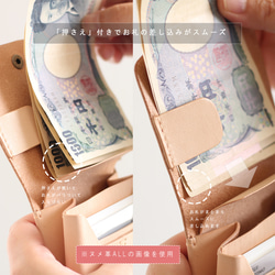 お札が折れない 可愛い二つ折り財布 LF-021 シビラ×ヌメ革ツートン レザー財布 ミニ財布 革財布 コンパクト財布 13枚目の画像