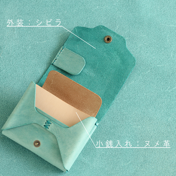 お札が折れない 可愛い二つ折り財布 LF-021 シビラ×ヌメ革ツートン レザー財布 ミニ財布 革財布 コンパクト財布 3枚目の画像