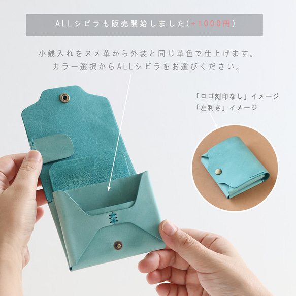 お札が折れない 可愛い二つ折り財布 LF-021 シビラ×ヌメ革ツートン レザー財布 ミニ財布 革財布 コンパクト財布 4枚目の画像