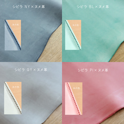 お札が折れない 可愛い二つ折り財布 LF-021 シビラ×ヌメ革ツートン レザー財布 ミニ財布 革財布 コンパクト財布 5枚目の画像