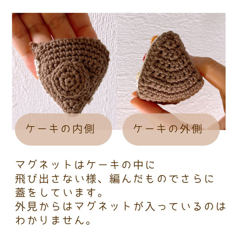 あみぐるみ 編みぐるみ おままごと ラトル 手編み 編み物 フルーツ