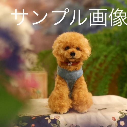 有名作家様　ハンドメイド　プードル　ぬいぐるみ 有名作家様 ハンドメイド プードル ぬいぐるみ （トイプードル