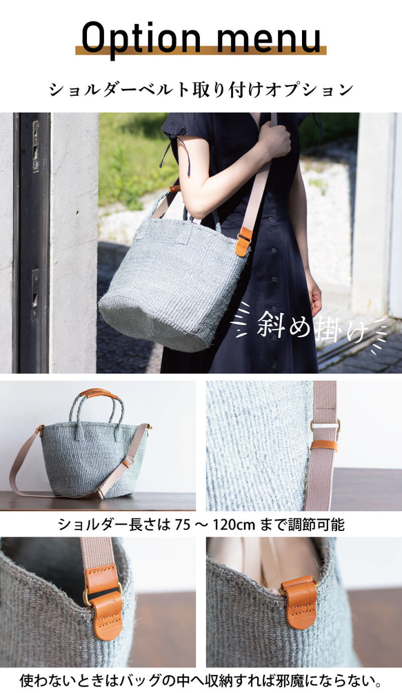 【帆布インナーバッグ付き】ケニア サイザルバッグ かごバッグ バスケット ナチュラル 編み込み 麻 ak-57si 16枚目の画像