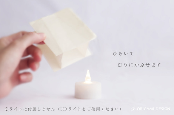 たたんで ひらいて（小さめ） 6枚目の画像