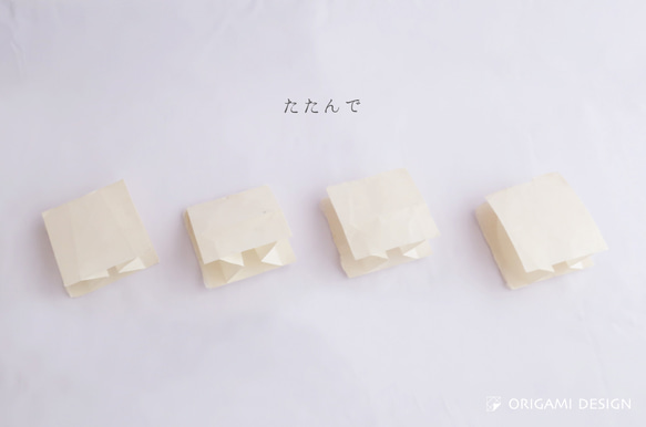たたんで ひらいて（小さめ） 5枚目の画像