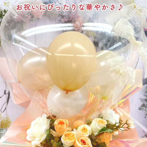 バルーン 結婚祝い 誕生日 開店祝い 花以外 周年祝い バルーン