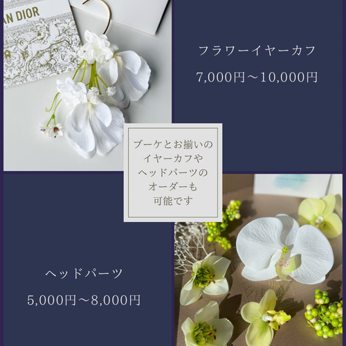 再販×4✧︎*。ホワイトブーケ 胡蝶蘭ブーケ ローズブーケ 前撮り