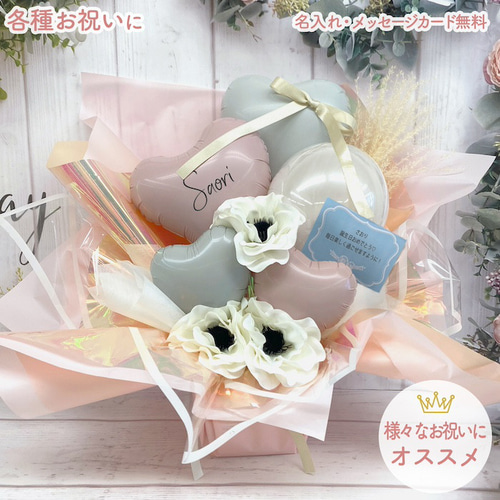 バルーン 結婚祝い 開店祝い 花以外 誕生日 バルーン 周年祝い 